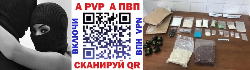 APVP кристаллы  наркота  Новоуральск 