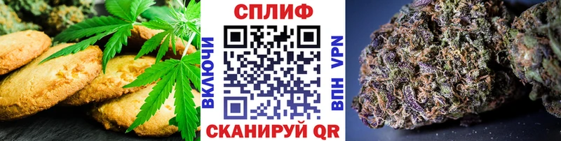 Печенье с ТГК конопля  где купить наркоту  Новоуральск 