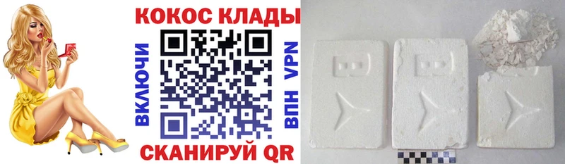hydra   даркнет формула  КОКАИН 99%  Новоуральск 