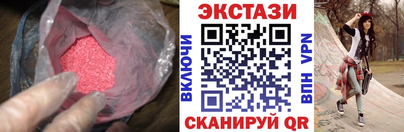 Ecstasy TESLA кракен сайт Новоуральск где продают