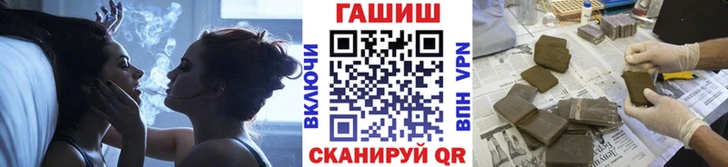 хочу   Новоуральск  ГАШ ice o lator 