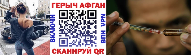 цена   omg ссылки  Героин герыч  Новоуральск 