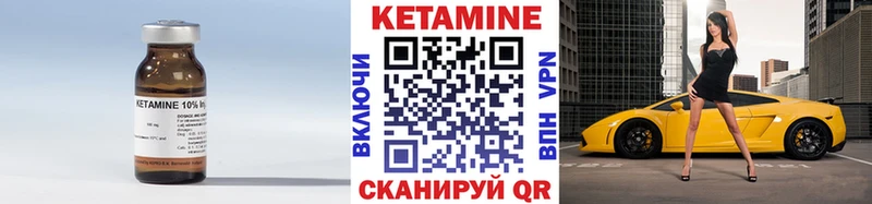 КЕТАМИН ketamine  Новоуральск 