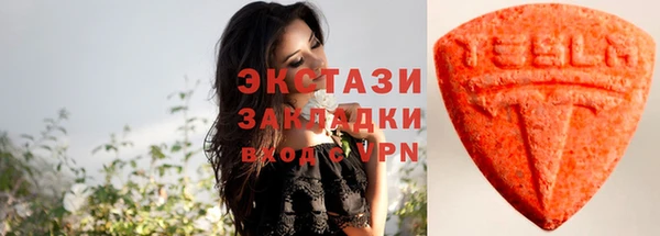 круглые Абинск