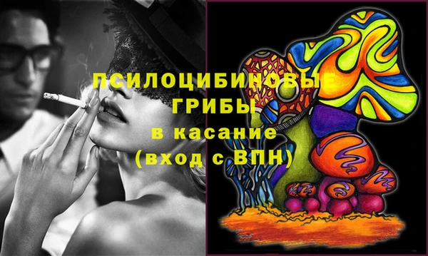 наркотики Абдулино