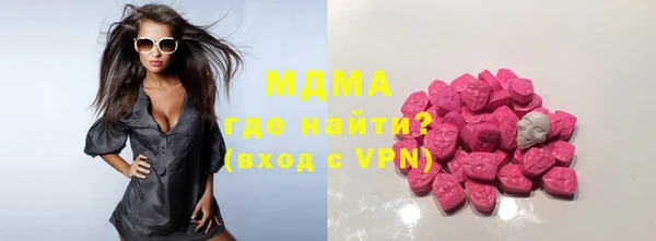 круглые Абинск