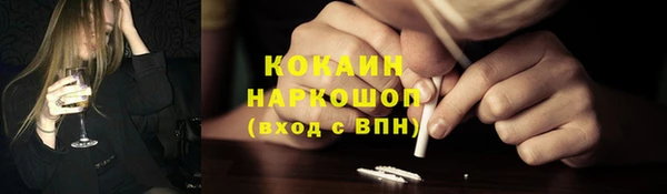 кокаин VHQ Абаза