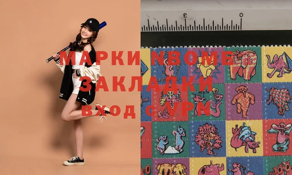 прущая мука Алзамай