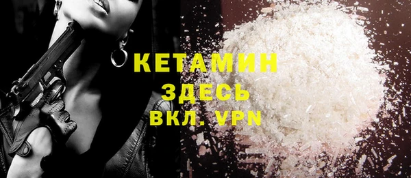 кокаин VHQ Абаза