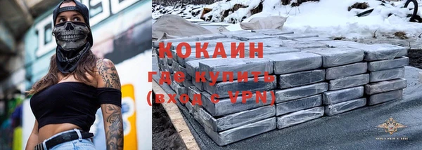 круглые Абинск