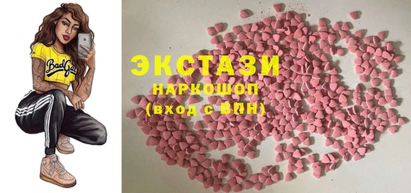 круглые Абинск