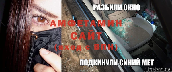 круглые Абинск