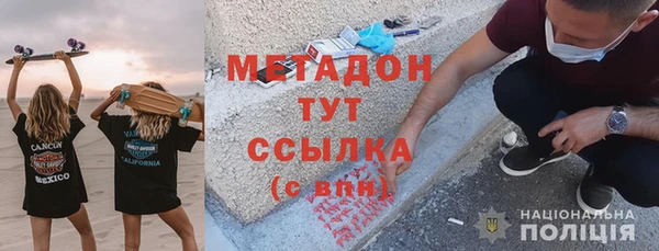 кокаин VHQ Абаза