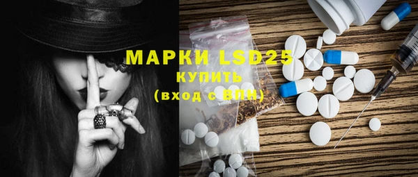круглые Абинск