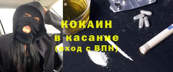 круглые Абинск