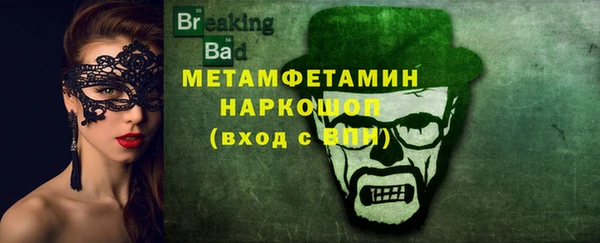 кокаин VHQ Абаза