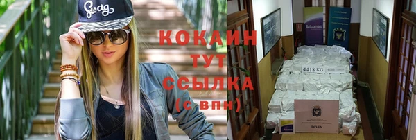 кокаин VHQ Абаза