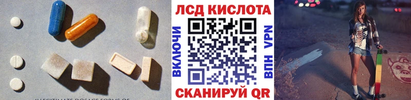 ЛСД экстази ecstasy Новоуральск