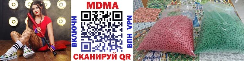 купить наркотики цена  Новоуральск  МДМА Molly 