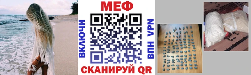 Меф VHQ  Новоуральск 