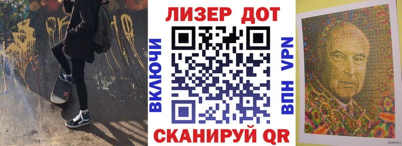купить закладку  кракен как войти  Марки NBOMe 1,5мг  Новоуральск 